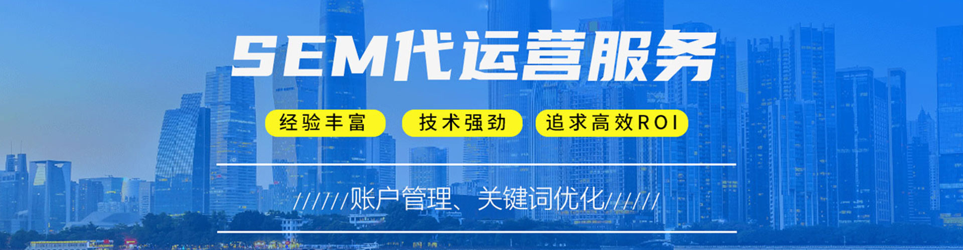 无极信息流代运营