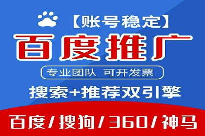 百度SEO推广案例：案例分析及优化方案