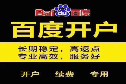 信息流广告优化实战技巧分享