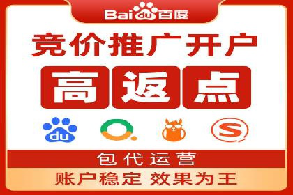 百度推广中的创意广告形式：行业创新案例分享